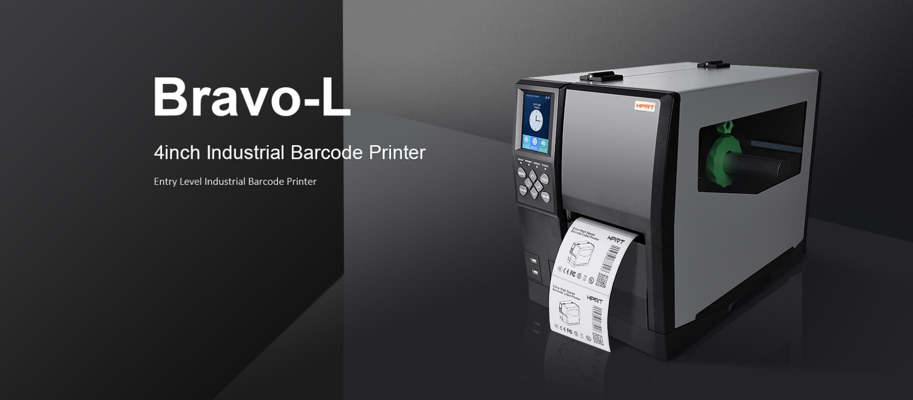 工業(yè)條碼打印機