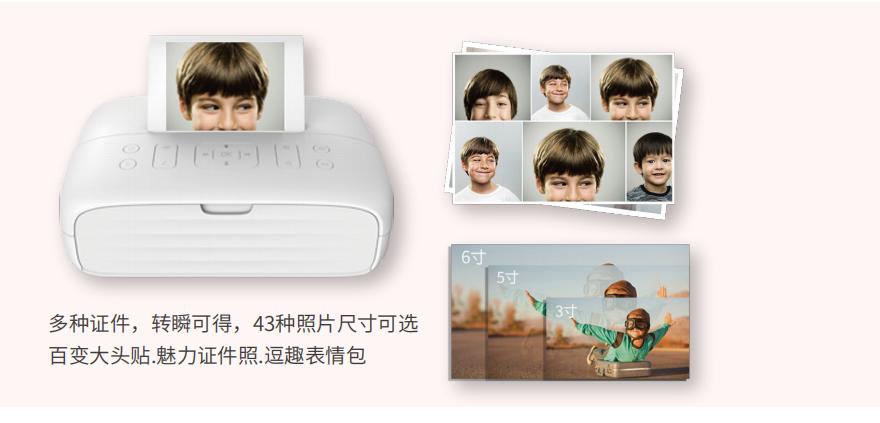 汉印CP4000多尺寸打印