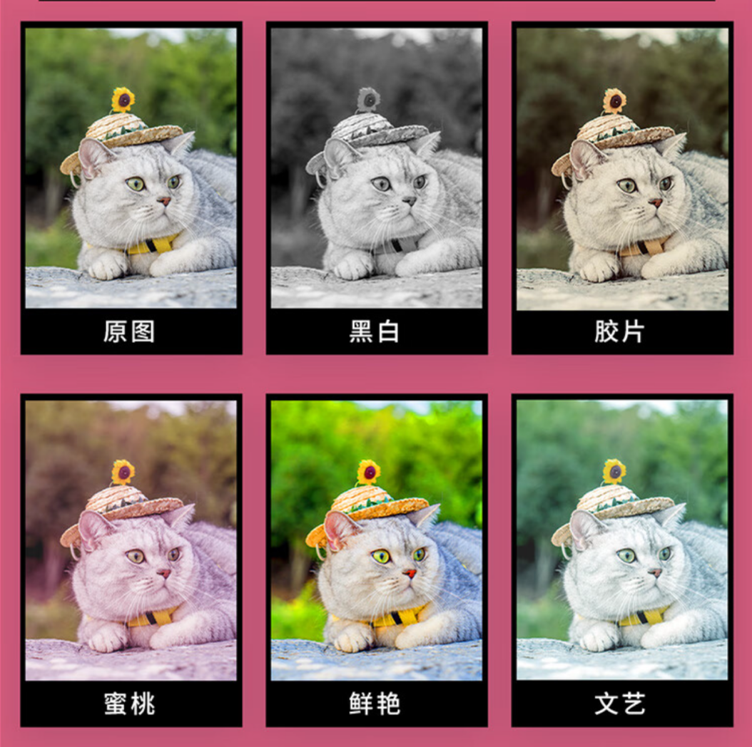汉印照片打印机滤镜切换