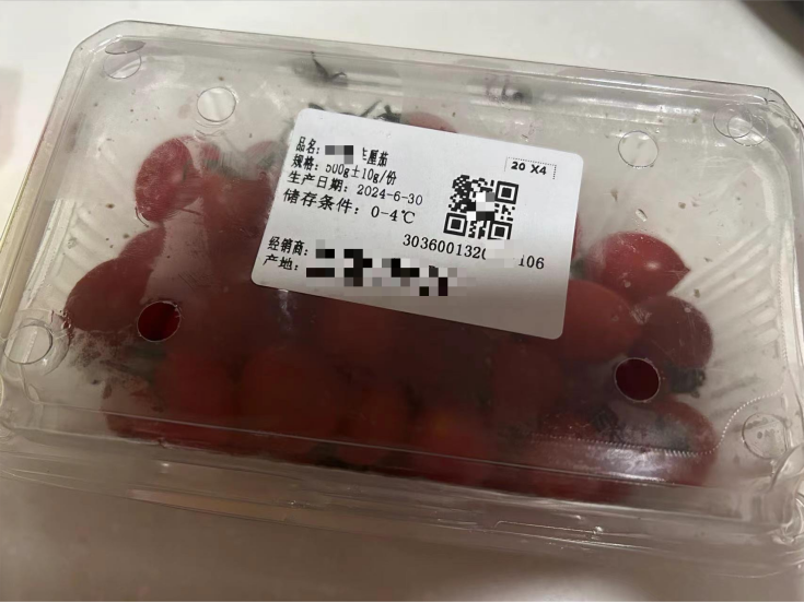 食品溯源標簽.png