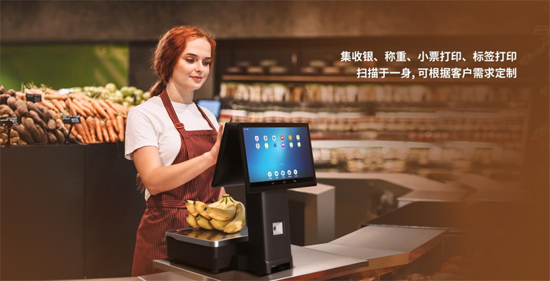 汉印电子秤定制服务.png