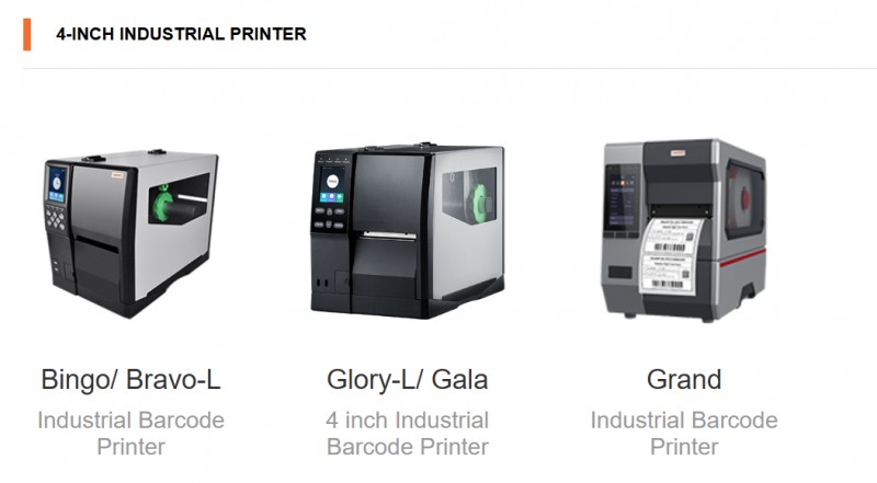 工業(yè)熱轉(zhuǎn)印標(biāo)簽打印機(jī)