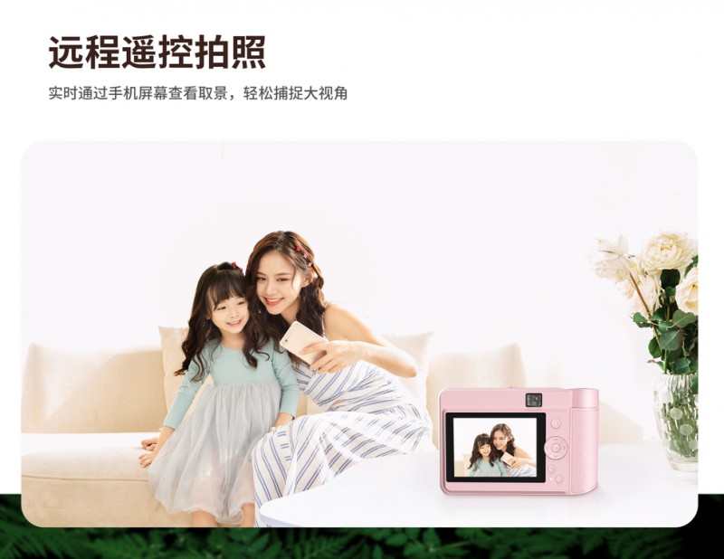 漢印拍立得Z1支持遠程遙控拍照