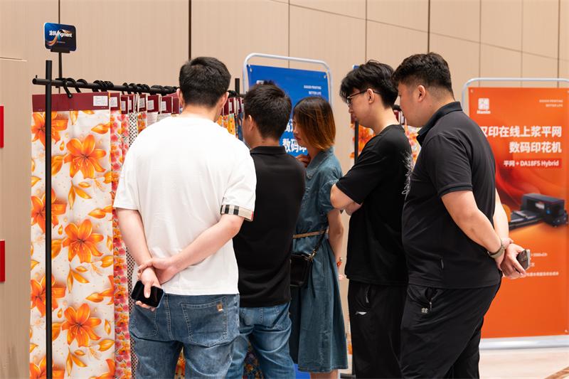 漢印 數(shù)碼印花沙龍 (1)