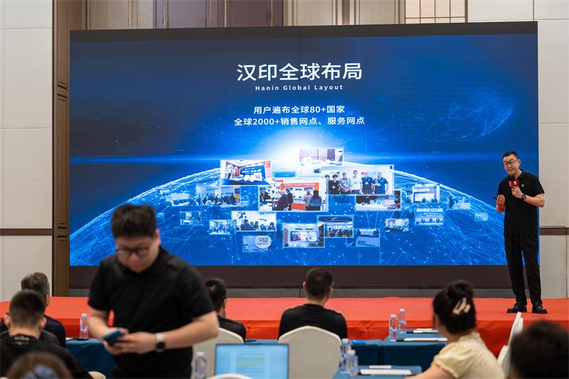 漢印 數(shù)碼印花沙龍 (4)