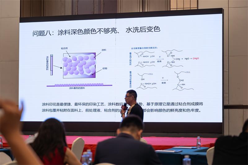 漢印 數(shù)碼印花沙龍 (10)