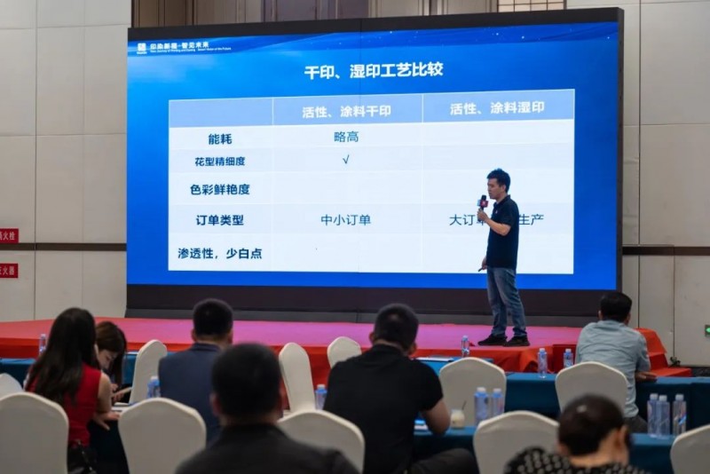 漢印 數(shù)碼印花沙龍 (16)