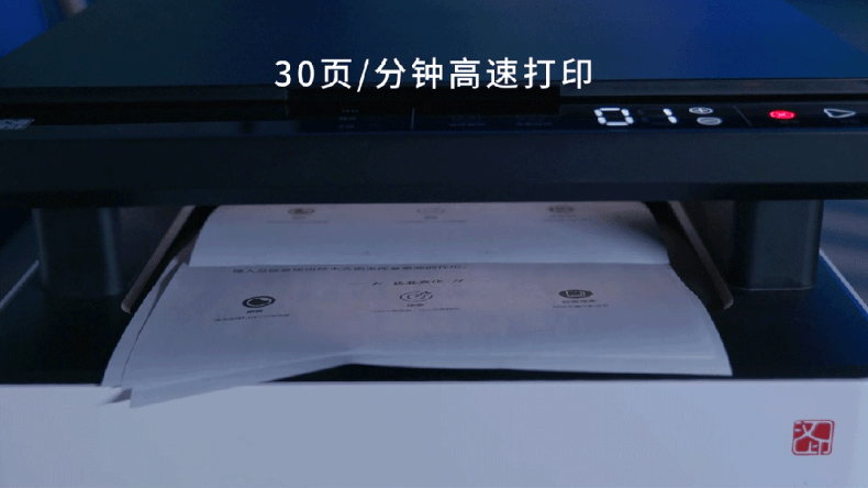 超激鼓高速打印